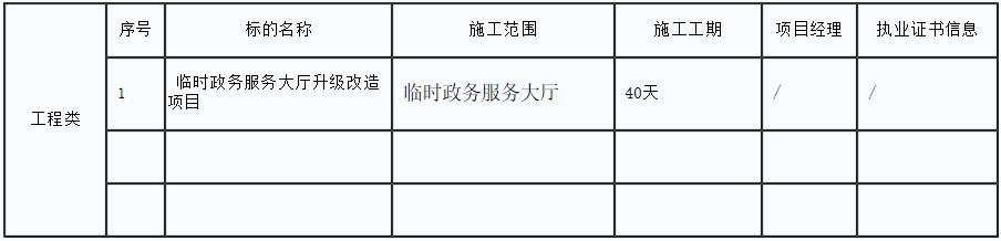 1590140359727622.jpg 360截图20200522173553955.jpg
