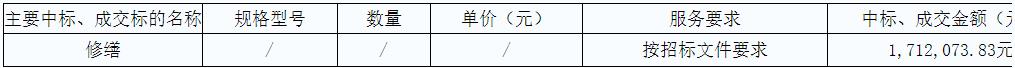 360截图20200522180211640.jpg